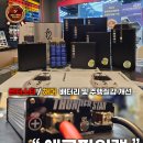 광명파워점프태권도장 | 에코파워캡 썬더스타, 해머 장착으로 주행 질감 개선