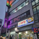 인피니티PC방 신길점 이미지