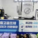 송파골프