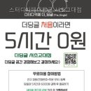 감성스터디카페더