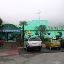 땅끝해양 자연사박물관 이미지