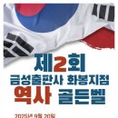 푸르넷주쌤교실