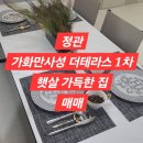 H1005 이미지