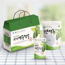 신안여주영농조합법인