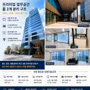 G밸리공인중개사사무소 네이버블로그