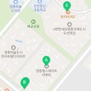 지에스25 영종현대점 이미지