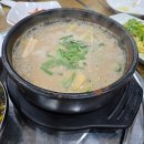 성아콩세상웰빙밥상 | [경남] 진주 청국장 맛집 찾았다! 콩세상웰빙밥상에서 청국장·돼지두루치기 먹어본 후기
