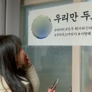 뉴송정펜션민박