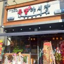 족발야시장인천