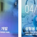 오브이메디컬 이미지