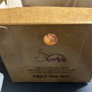 가마솥치킨 이미지