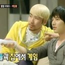 게임왕 이미지