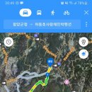 하동호 사랑채민박 이미지