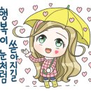오색빛협동조합 이미지