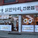 한끼로 번동점 이미지