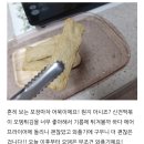 와플기에 구운 어묵 이미지