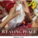 ＜기후여행자＞ 북콘서트, 5월27일, 이매진피스, 트레커스 협동조합,성공회대 대학성당, 성공회대학교 이미지