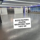 드레곤체육관 이미지