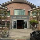 고향차밭골식당 | [대구한정식/팔공산한정식] 고향차밭골 후기