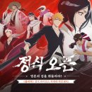 소울 게임동아