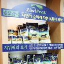 펫프렌즈동물병원 이미지