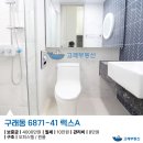 럭스부동산중개 이미지