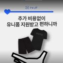 GOTO 가양점 네이버블로그