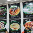 전주식당 이미지