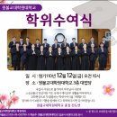 원불교대학원대학교 이미지