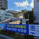 보람학원 이미지