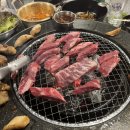 고기향기나는집 이미지