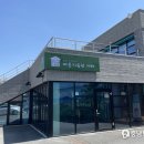 카페재생 충남도민일보