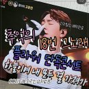 록플라워