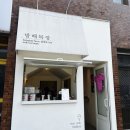 방배목장 강릉점 이미지