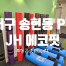 에코피티 이미지