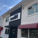 여수 소소한 행복 키즈 가족펜션 | 여수 키즈 펜션 추천! 아이와 함께한 소소한 행복키즈팬션 숙소 후기 아이랑 가기 좋은 여수 숙소 여기...