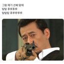 자담혜원(유) | Don't Mess With Me