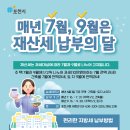 세정문구 이미지