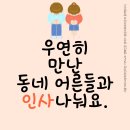 서울YMCA방화어린이집 이미지