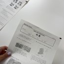 EBS 무료 진단평가 모의고사 2회 풀어보기 서울시 2022 개정 교육 과정 주요 변경 사항