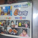 영화사왕족발