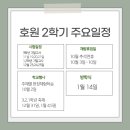 와이브이학원