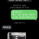 미장휴먼시아 이미지
