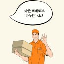 리폰 주식회사