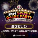 스위트나리산후조리원 네이버블로그