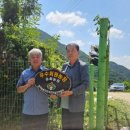 우수농장 이미지