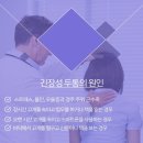 한양척척마취통증의학과의원 네이버블로그