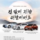 현자동차서비스 이미지