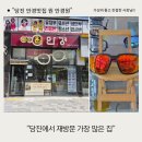 초록안경원 | 당진안경점 가성비 좋고 친절한 원 안경원 야간운전안경과 선글라스 내돈내산 후기