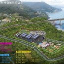 고흥 만남의 광장 이미지